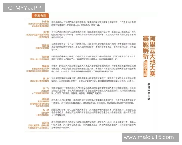 实时新闻提升心理素质助力竞技表现杭州网球队的心理训练与成长之路
